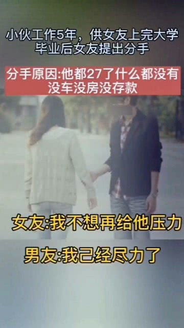 分手的迷思：当爱情走到尽头，我们该如何面对？