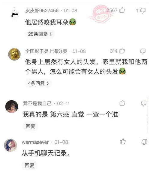 从“细节”窥见真我：揭秘发现另一半的五大关键线索