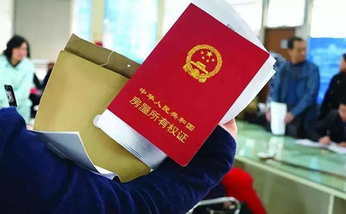 父母买房产证加女方名字：结婚前房产归属，如何保障双方权益？