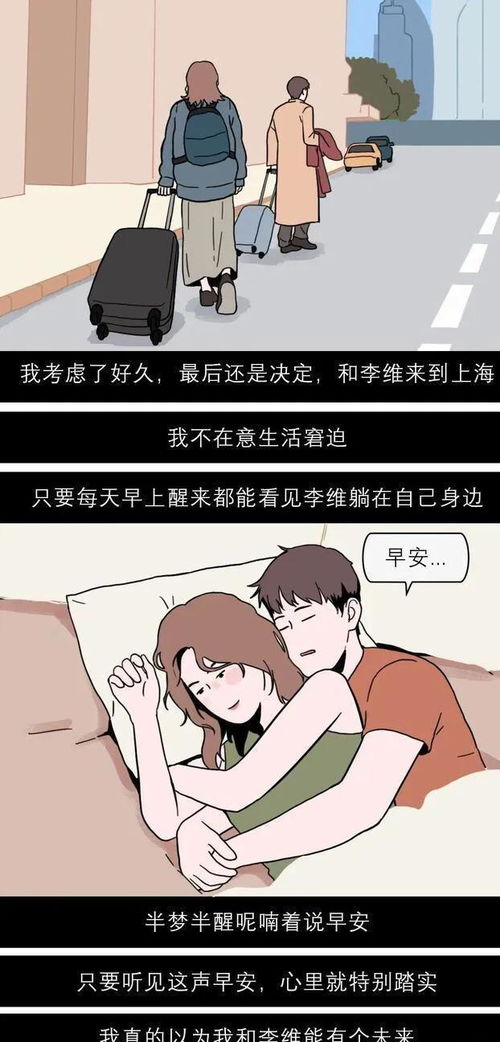 男的精神出轨，我们真的可以原谅吗？
