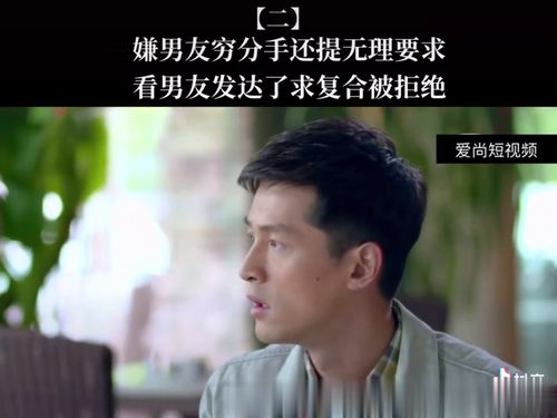 分手后男生会后悔吗？揭秘情感裂痕背后的心理奥秘