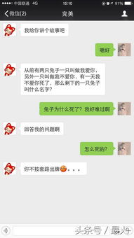 女孩子如何巧妙地发起表白？揭秘恋爱技巧中的套路艺术