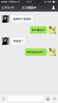 揭秘“套路”女友情话：如何让爱情更真实？