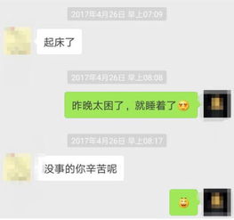 揭秘！如何用聊天技巧轻松吸引女生？五大撩人套路大公开！
