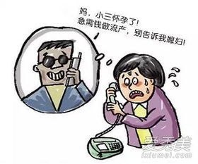 感情遇“小三”，如何应对？专家支招，助你重拾幸福