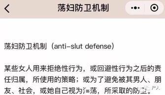 揭开“女生套路”的神秘面纱：如何识别与应对？