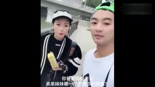 揭秘！如何巧妙地让女生心甘情愿地喊你“老公”？