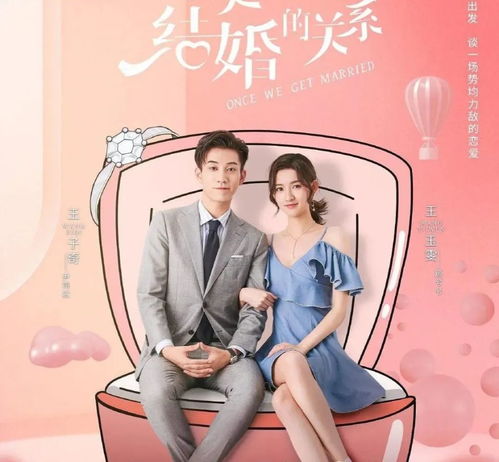 同居不结婚，这样的关系叫什么？