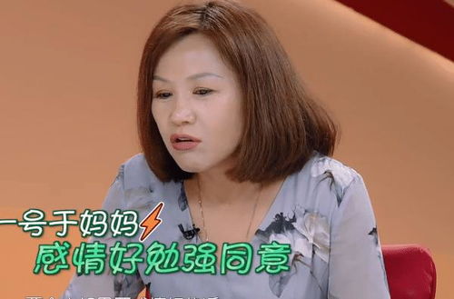 《离婚后的新开始：表妹寻找第二春的五大关键步骤》