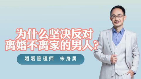 离婚女性如何加速再婚步伐？