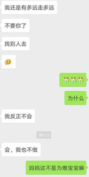 如何让和女朋友的聊天“上头”？聊天技巧指南