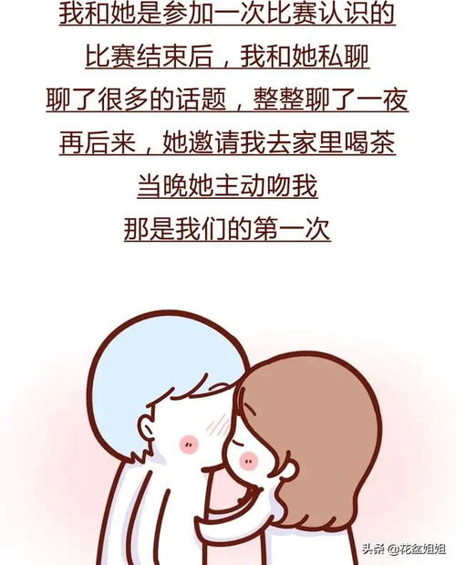 如何优雅应对“你比我小三岁”的挑战？