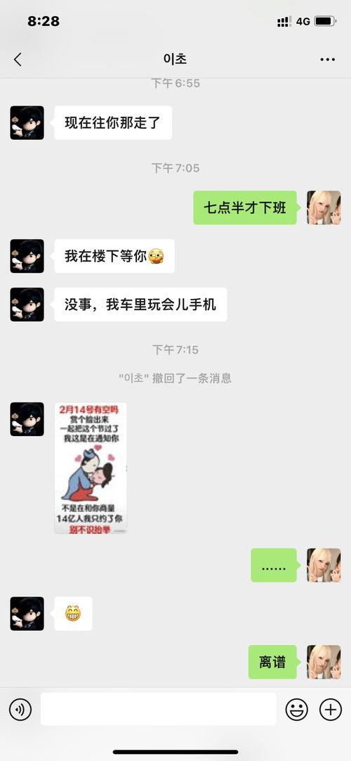 面对男生“下头”言论，如何优雅回应？