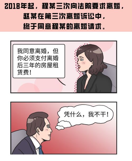 如何稳固婚姻关系？专家教你五步法则