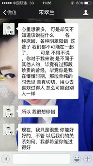 分手后的痛苦，我该不该告诉她？