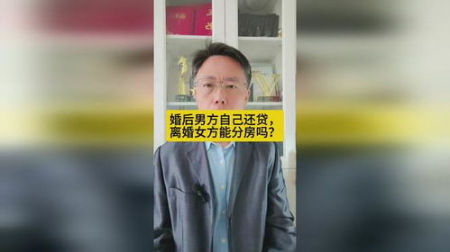 男方患病，女方能否离婚？法律视角下的婚姻抉择
