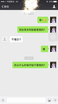 男人为何不说分手直接拉黑？揭秘情感冷暴力的隐秘面纱