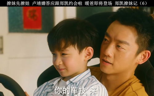 离婚男人带孩子，再婚之路：真的难吗？