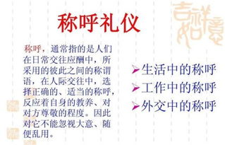 亲密无间，如何用恰当的称呼拉近与男性的距离？