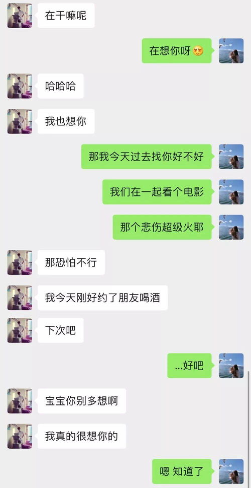 同居情侣是否需要天天微信聊天？揭秘现代关系中的沟通频率之谜