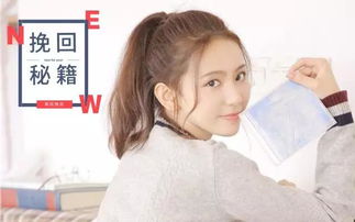 白羊座女生被分手后，真的会后悔吗？