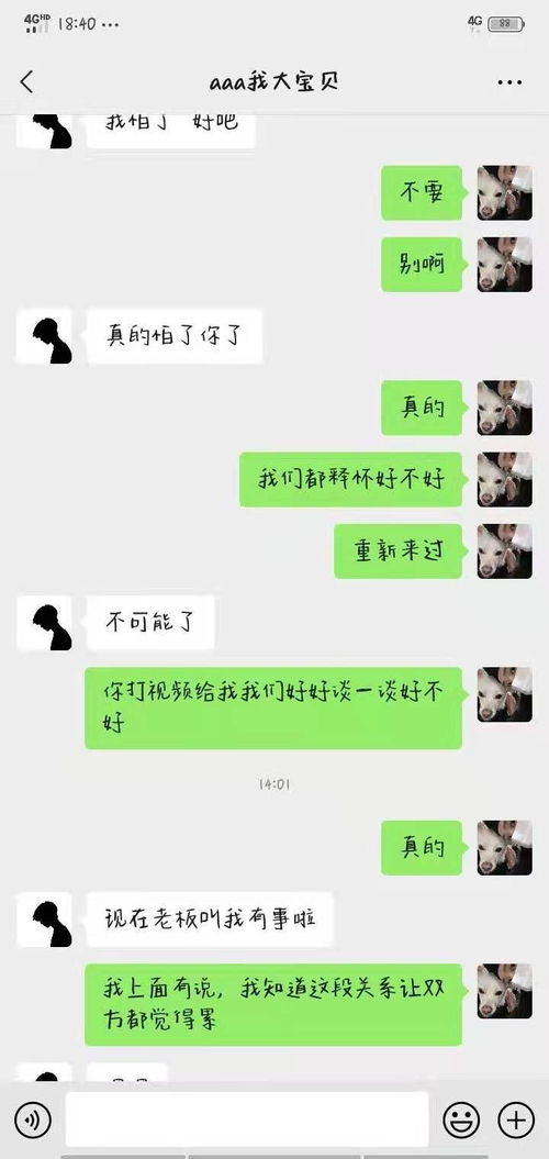 如何挽回处女座男朋友？揭秘挽回攻略，重燃爱情火花