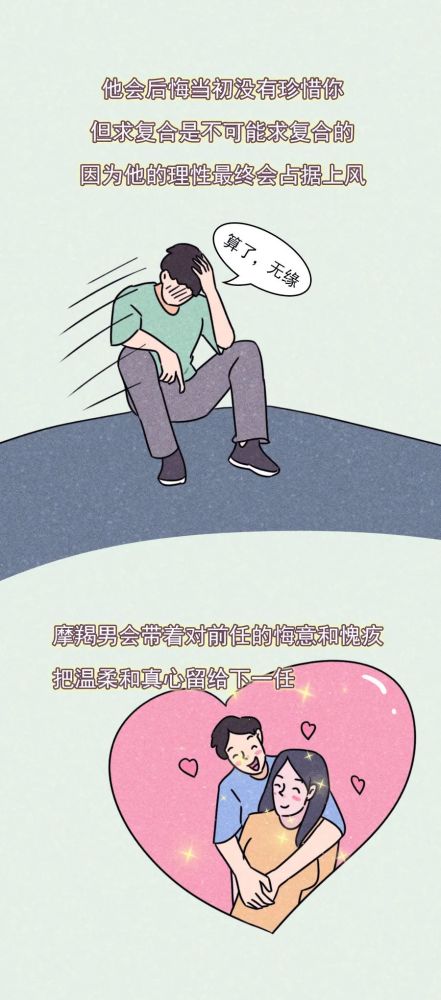 处女座男生分手后，那些难以言说的悔恨与反思