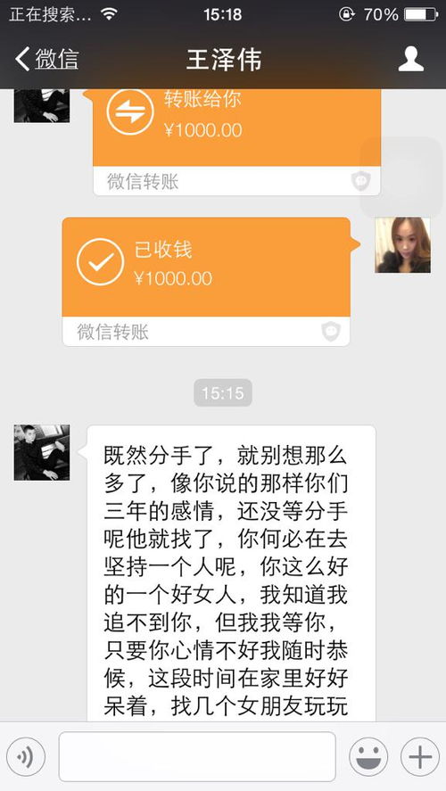 《分手后的祝福：如何优雅地说出“祝你幸福”》