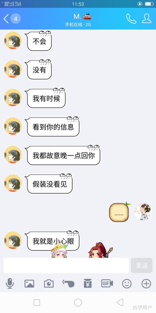 《逗女孩开心的五大套路：轻松互动，解锁幸福密码！》