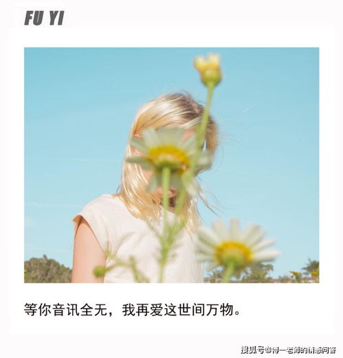 分手后，哪些话语能助你挽回爱情？