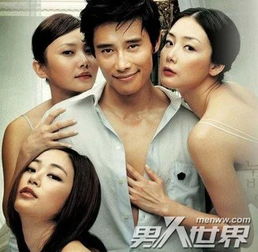六十岁男人出轨：家庭危机的阴影与应对之道