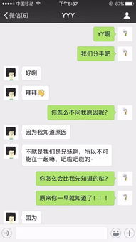 女生说“你还套路我”？这样回应，让你轻松化解尴尬！