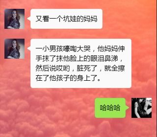 《如何用段子让女孩开心？专家揭秘哄女孩开心的三大黄金法则！》