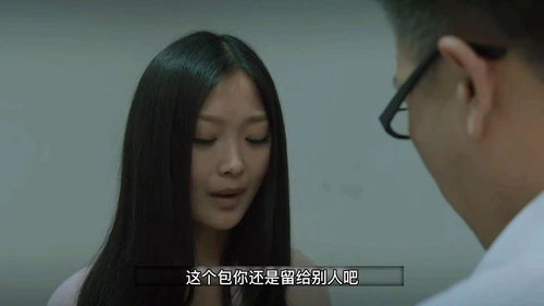 遭遇背叛的女生：她们如何重塑生活？