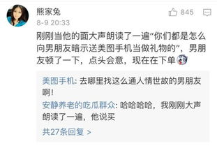 揭秘！男朋友套路女朋友的五大高招，你中招了吗？