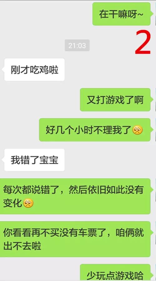 揭秘！吸引男人最有效的“心机”技巧，你get了吗？