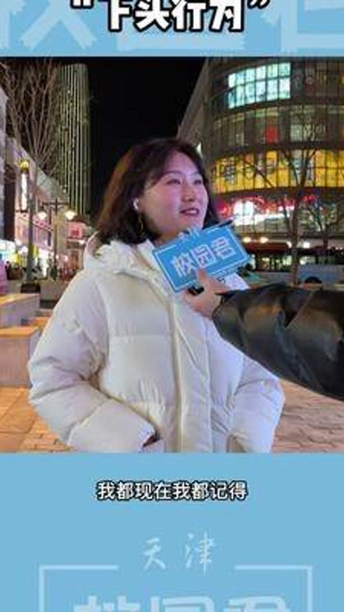 男生行为引发“下头”效应？揭秘那些让女生反感的举止（BGM）
