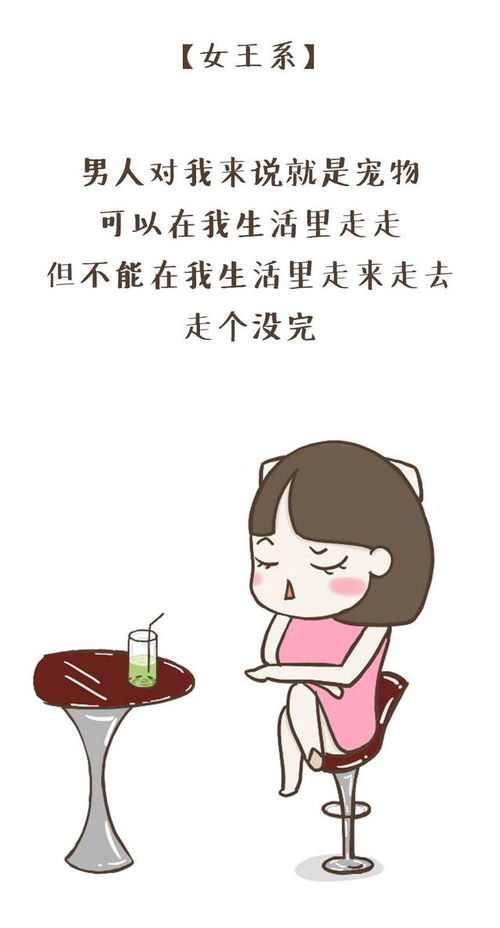 《越想越觉：为何跟女生在一起总能感到放心与舒适？揭秘人际关系的和谐之道