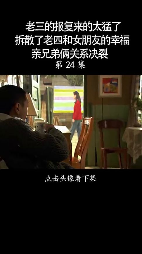 揭秘男性心理：为何背叛对男生伤害如此之深？