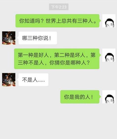 揭秘“套路”女生占便宜：如何识别并避免落入陷阱？