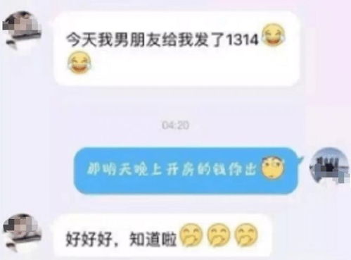《亲密关系背后的奥秘：揭秘女生之间为何如此紧密》
