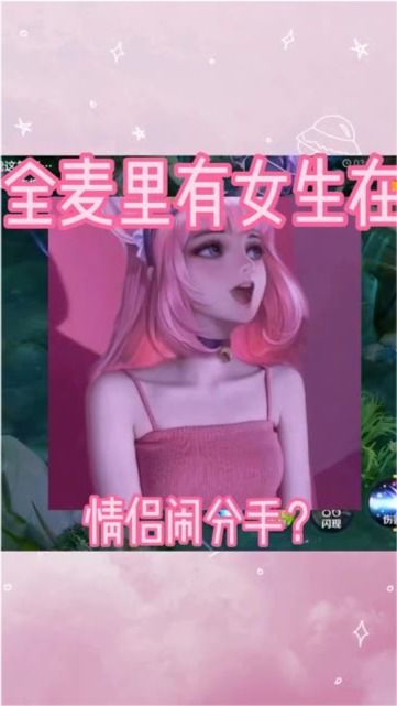 《同居分手，泪水与成长：女性心路历程揭秘》