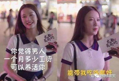 现代女生为何不再热衷于结婚？