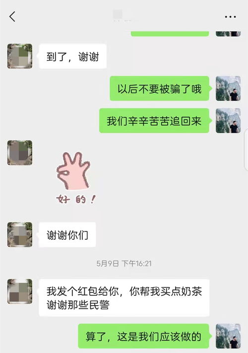 异地女生“大姨来了”，如何巧妙应对套路关心？