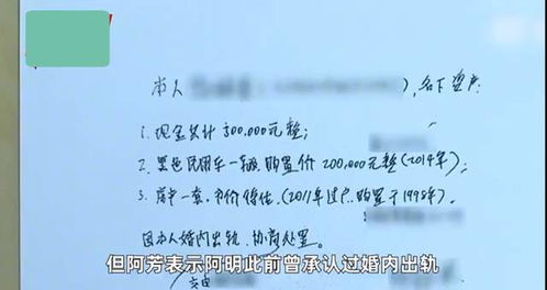 梦到老公出轨，我为何哭得如此伤心？