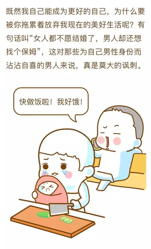 婚姻的阴霾：揭秘妻子婚姻消极情绪的成因与应对之道