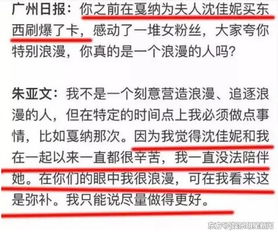 离婚男人：他们的爱情再出发，容易吗？