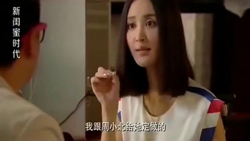 闺蜜变情敌：揭秘女生发现闺蜜当小三的心理历程
