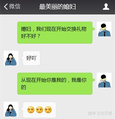 如何用情话套路哄女朋友开心？揭秘三大高招，让爱情升温！