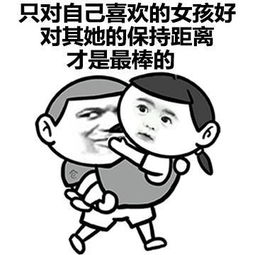 揭秘网络套路：污段子如何诱导女性？资讯群体需警惕！